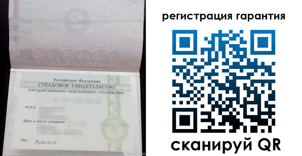 прописка для кредита в Иркутской области