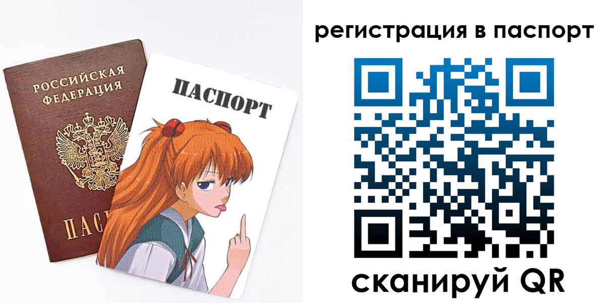 прописка поиск в Иркутской области