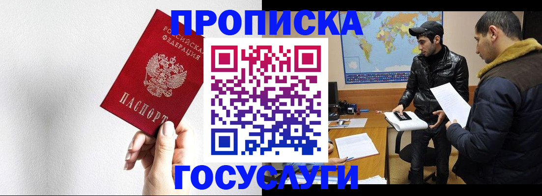 регистрация для дет. сада в Иркутской области