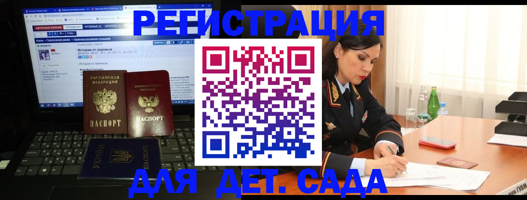 прописка для кредита в Иркутской области